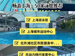 -汕头市游泳跳水馆