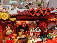 -泡泡玛特POPMART(合生汇店)