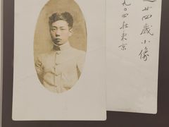 -北京鲁迅博物馆(北京新文化运动纪念馆鲁博馆区)