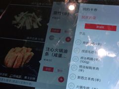-海底捞火锅(团结桥店)