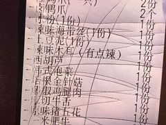 -十三姨正合丰烤肉(营迹路店)