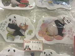 -熊猫邮局(少城店)