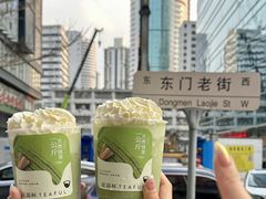 -星满杯TEAFUL(罗湖东门店)