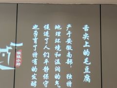 -徽镇小厨·经典徽菜(十里河店)