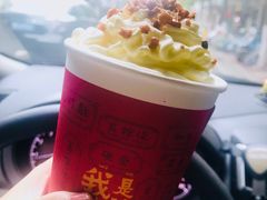 -一杯潮茶·专注潮汕茶饮(十二中创始店)