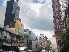 -唐人街(耀华力路)