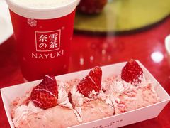 -奈雪的茶(市百一店)