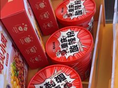 -遇见小面(凯德广场店)