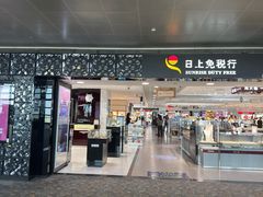 -上海浦东国际机场-T2航站楼