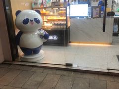 -茶百道(湖墅潮王路店)