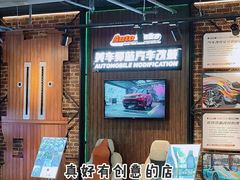 -美车驿站汽车改色工厂·艾利丹尼森·3M·美国雅龙·LG·隐形车衣