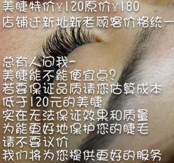 iphone_upload_pic-anni美甲店