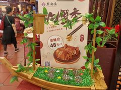 -点都德(盘福楼店)