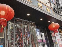 -德兴馆(山西南路店)