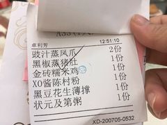 -顺德人家食府(黄金广场店)