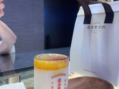 -连杏双皮奶(长沙国金店)