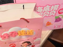 -海底捞火锅(德辉广场店)