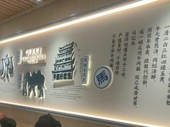 -东北灶(青浦万达茂店)
