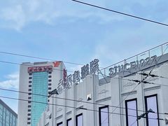 -永汉电影院(北京路总店)