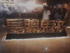 -长藤鬼校(千禧店)