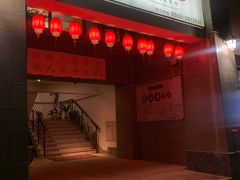 门面-茶油香闽南菜·花园餐厅(前埔店)