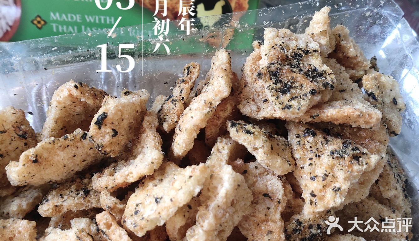 参与~天天领红包~话题活动，品尝泰国🇹🇭进口零食；