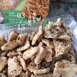 参与~天天领红包~话题活动，品尝泰国🇹🇭进口零食；