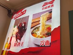 -老杨太太烧烤(文化广场店)