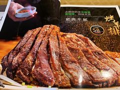 -穆鑫楼食府