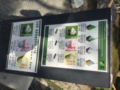 iphone_upload_pic-豆政(金閣寺境内売店)