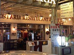 -Hostaria Bar维他餐吧·意大利西餐厅·牛排馆