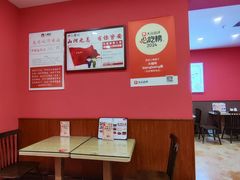 -大嘻咹biangbiang面(历史博物馆店)