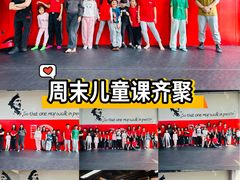 -IKMF马伽术·格斗运动学院(东直门店)