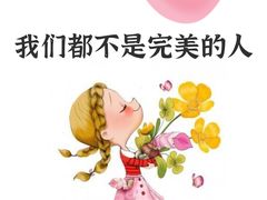 -桥恩心理咨询国际连锁(南山总店)