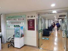 -上海市第八人民医院-体检中心