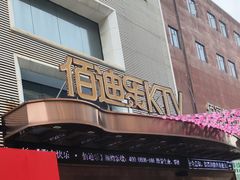 -陈记印尼风味小吃(北湖店)