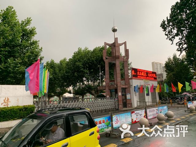 沭阳县建陵中学(人民西路店)