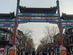 -北京前门大栅栏