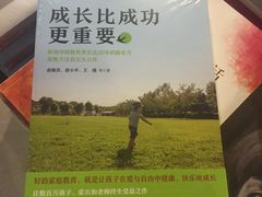 -北方图书城(沈阳天地店)
