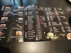 -鑫悦诚府·新鲁菜·烧烤餐厅(趵突泉店)