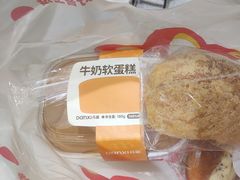 -DANXI丹喜面包·蛋糕(小公园永平店)