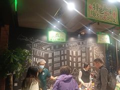 -66梧桐院·天平邻里汇(乌鲁木齐南路店)
