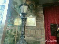-小贝壳酒楼(经九路店)