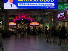 -解放路步行街                
