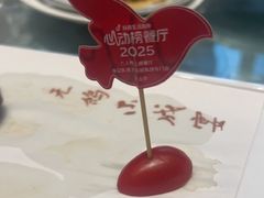 -朱记乳鸽王·非遗石岐乳鸽·全鸽宴(大兴旗舰店)