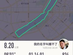 -南宁南湖公园