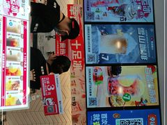 -幸运咖(公园茂直营店)
