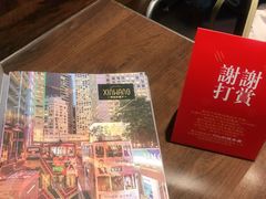 -新旺茶餐厅(嘉里城店)