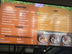 菜单-漫咖啡(武汉天地店)