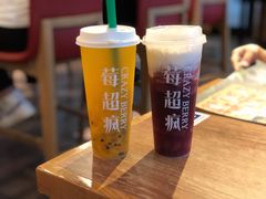 -莓超疯